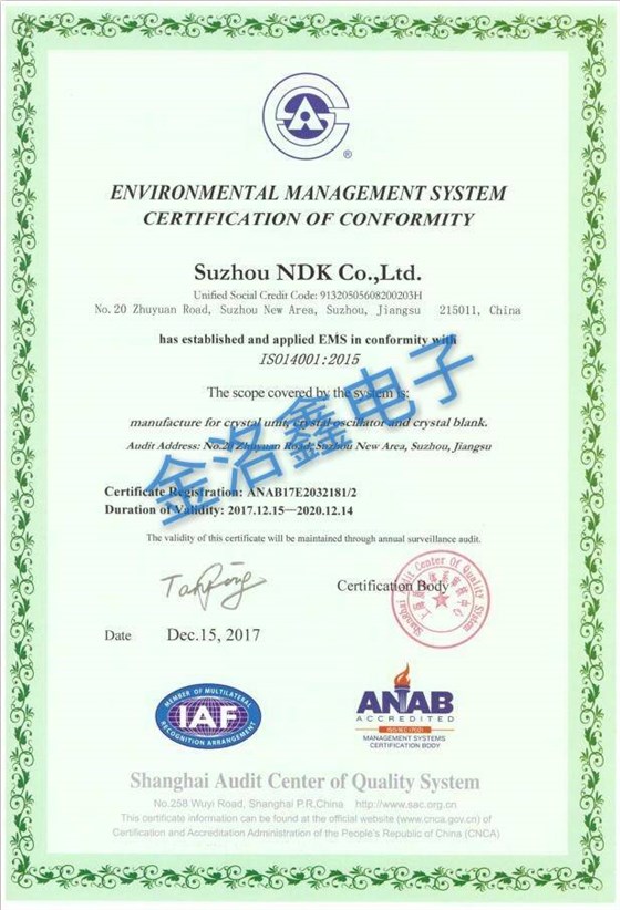 NDK晶振日本原廠ISO14001:2015證書 NDK晶振日本原廠ISO14001:2015證書