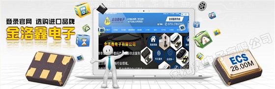 陶瓷面封裝諧振器,4.0*2.5mm小體積SMD晶振,ECX-42晶振 陶瓷面封裝諧振器,4.0*2.5mm小體積SMD晶振,ECX-42晶振