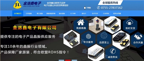 金洛鑫-新 金洛鑫-新