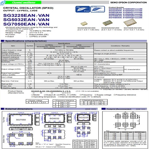 SG3225VAN100.000000M-KEGA3,EPSON醫(yī)療設(shè)備晶振,LVDS差分振蕩器
