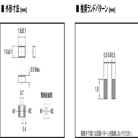 CITIZEN晶振,貼片晶振,CM1610H晶振 CITIZEN晶振,貼片晶振,CM1610H晶振