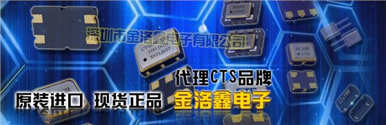 進(jìn)口無源SMD晶體,2012千赫茲諧振器,TFE20晶振 進(jìn)口無源SMD晶體,2012千赫茲諧振器,TFE20晶振