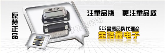 陶瓷面封裝諧振器,4.0*2.5mm小體積SMD晶振,ECX-42晶振 陶瓷面封裝諧振器,4.0*2.5mm小體積SMD晶振,ECX-42晶振