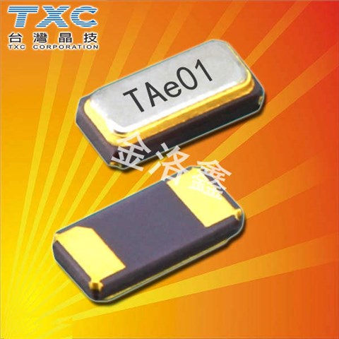 TXC晶振,貼片晶振,9HT11晶振,臺灣石英晶振 TXC晶振,貼片晶振,9HT11晶振,臺灣石英晶振