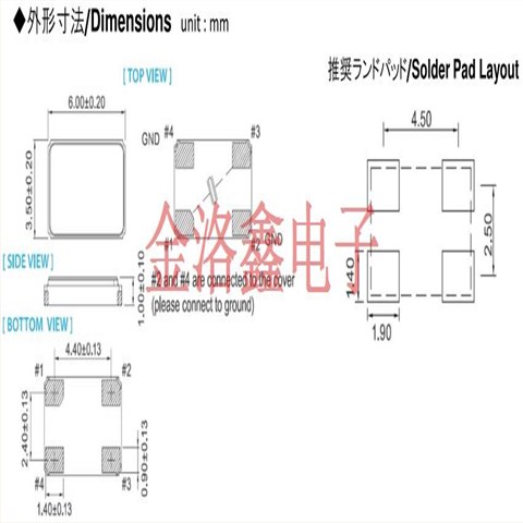 日本納卡晶振,CU600石英晶體,高性能晶振