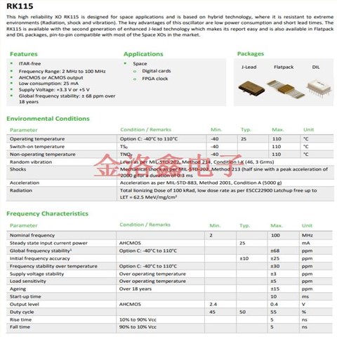 RK115JL2C1FM38M400000,3.3V低電壓晶振,Rakon貼片晶振