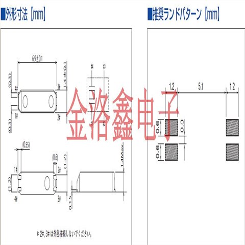 CM13032768DZFT,日產(chǎn)進(jìn)口西鐵城晶振,CM130無(wú)源諧振器