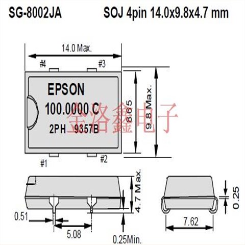 SG-8002JA005.000000MHzPHM,XO有源晶體振蕩器,EPSON品牌晶振