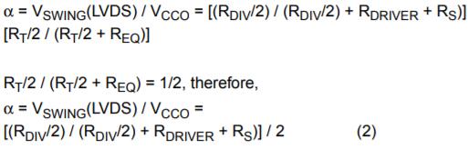 LVDS晶振驅(qū)動(dòng)多個(gè)輸入 LVDS晶振驅(qū)動(dòng)多個(gè)輸入