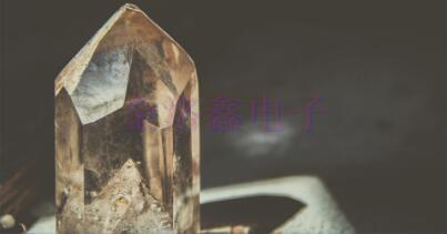 神奇的Quartz Crystal角度之AT切割 神奇的Quartz Crystal角度之AT切割