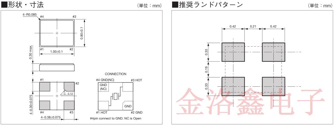 京瓷CX1008晶振實現的不僅僅是小體積,來看看它的作用有多大