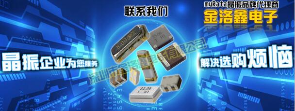 低功耗晶振可助力解決基站功耗硬傷并保證信號穿透力