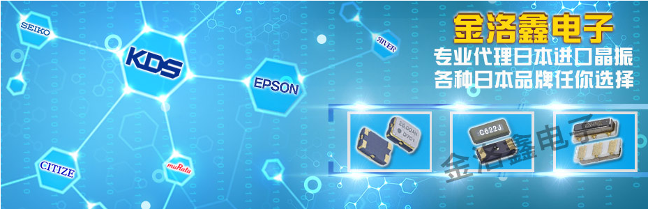 藍(lán)牙模塊時鐘晶振選型難?一點小見解,希望有所裨益