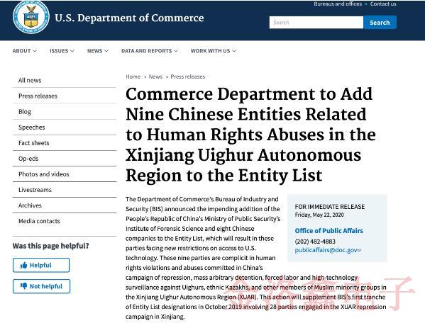 全球共同抗擊新冠疫情之際美國電子元件禁令再次升級 全球共同抗擊新冠疫情之際美國電子元件禁令再次升級