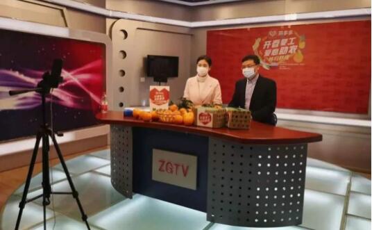 線上直播帶貨在疫情后解決商品滯銷問(wèn)題,晶振又立大功了 線上直播帶貨在疫情后解決商品滯銷問(wèn)題,晶振又立大功了