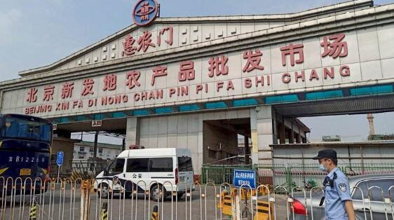 北京新發(fā)地疫情事件會不會引發(fā)第二次電子產業(yè)動蕩? 北京新發(fā)地疫情事件會不會引發(fā)第二次電子產業(yè)動蕩?