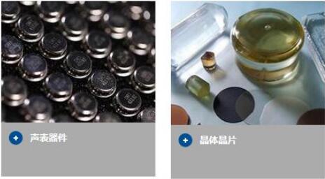 繼芯片之后華為再次投資聲表面濾波器行業(yè),來了解一下 繼芯片之后華為再次投資聲表面濾波器行業(yè),來了解一下