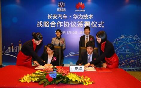 華為公司加入國產(chǎn)智能汽車研發(fā)解決5G車聯(lián)網(wǎng)方案問題 華為公司加入國產(chǎn)智能汽車研發(fā)解決5G車聯(lián)網(wǎng)方案問題