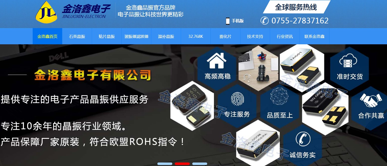 金洛鑫-新 金洛鑫-新