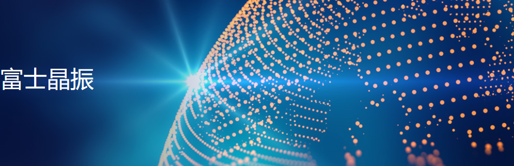 FUJI新聞1 FUJI新聞1