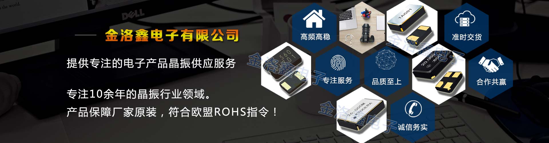 網(wǎng)傳電子元器件市場飽和下沉,對(duì)石英晶振產(chǎn)業(yè)影響大嗎 網(wǎng)傳電子元器件市場飽和下沉,對(duì)石英晶振產(chǎn)業(yè)影響大嗎