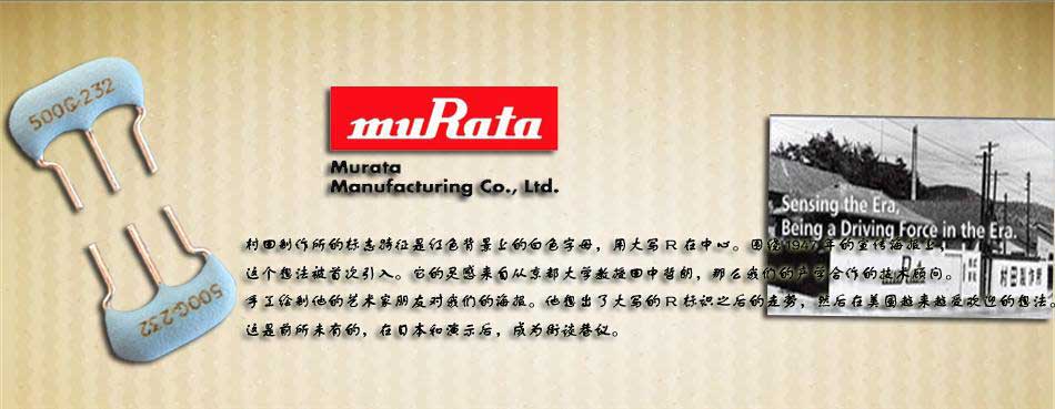 4520三腳陶瓷晶振,CSTCR晶振,CSTCR4M91G55-R0晶振 4520三腳陶瓷晶振,CSTCR晶振,CSTCR4M91G55-R0晶振