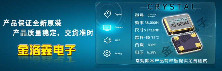 智能通訊進(jìn)口晶振,3.2*1.5mm音叉型表晶,CX11L晶振