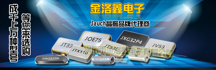 短腳石英DIP晶振,49U型2腳諧振器,MQ5-SMC晶振 短腳石英DIP晶振,49U型2腳諧振器,MQ5-SMC晶振