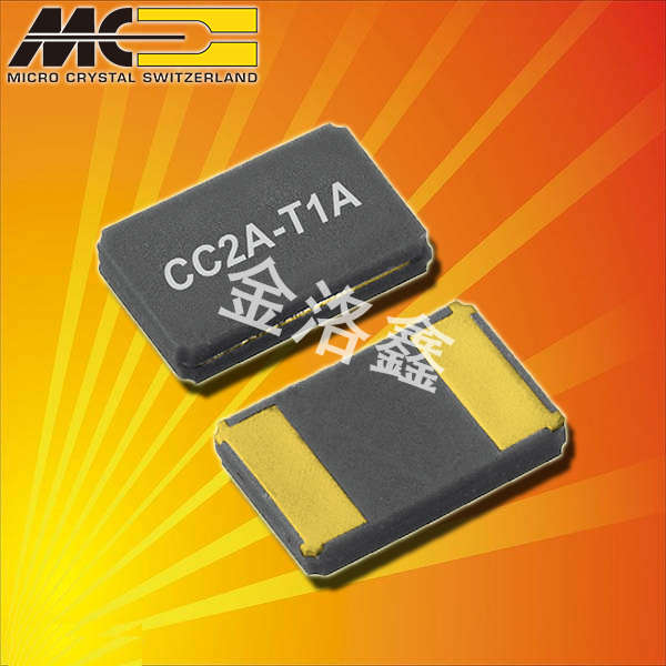 瑞士微晶晶振,貼片晶振,CC2A-T1A晶振 瑞士微晶晶振,貼片晶振,CC2A-T1A晶振