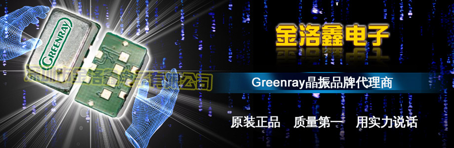 Gree-2 Gree-2