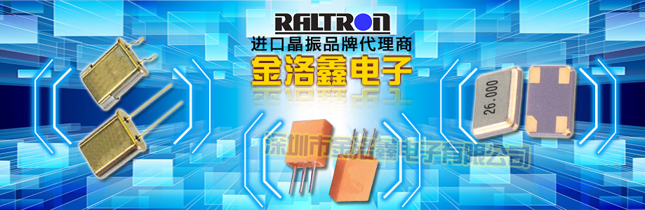 引腳焊接型石英晶體,13.5*11.05mm插件晶振,A-SMD晶振 引腳焊接型石英晶體,13.5*11.05mm插件晶振,A-SMD晶振