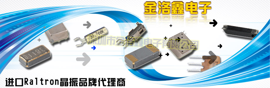 引腳焊接型石英晶體,13.5*11.05mm插件晶振,A-SMD晶振 引腳焊接型石英晶體,13.5*11.05mm插件晶振,A-SMD晶振