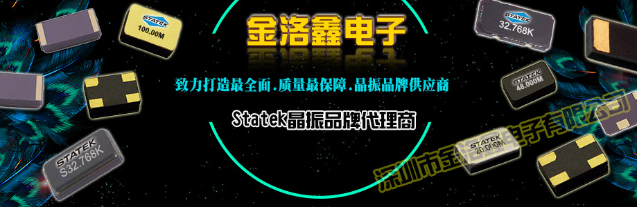 智能通訊進(jìn)口晶振,3.2*1.5mm音叉型表晶,CX11L晶振