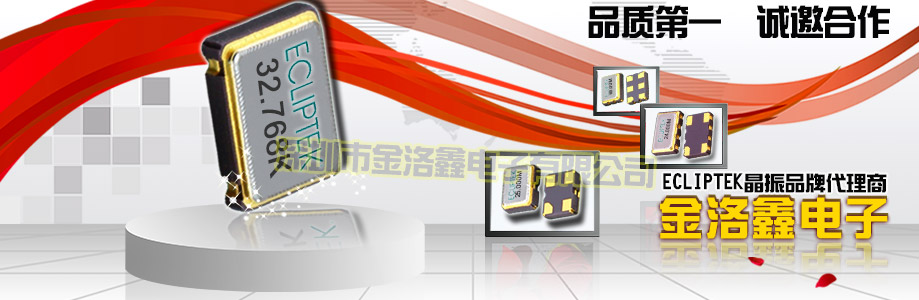 進(jìn)口石英晶體諧振器,4腳金屬殼7050晶振,EA5070PA12-27.000M晶振