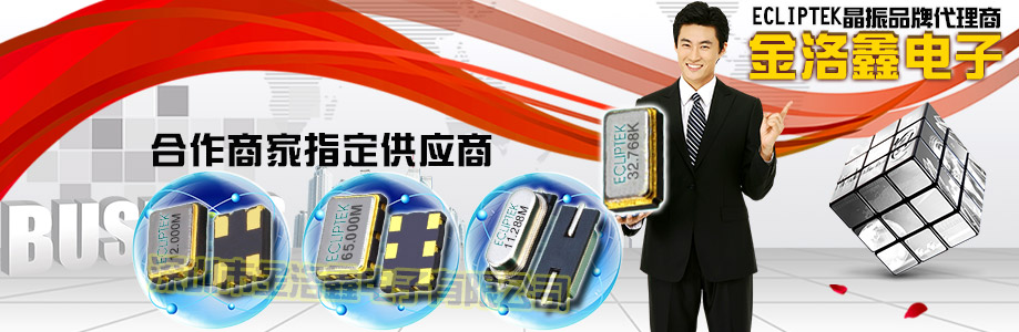 進(jìn)口石英晶體諧振器,4腳金屬殼7050晶振,EA5070PA12-27.000M晶振