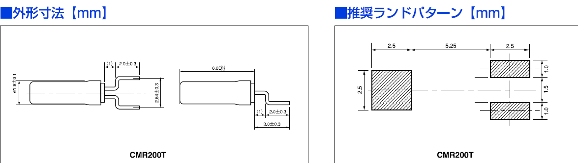 西鐵城晶振,石英晶振,CMR200T晶振 西鐵城晶振,石英晶振,CMR200T晶振