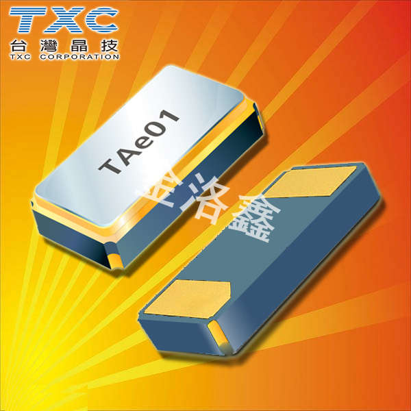 TXC晶振,貼片晶振,AH晶振,無(wú)源貼片晶振 TXC晶振,貼片晶振,AH晶振,無(wú)源貼片晶振