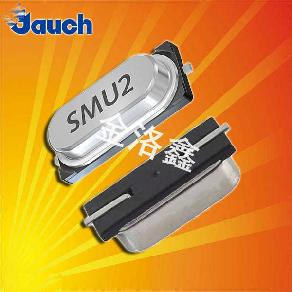 Jauch晶振,貼片晶振,SMU3晶振,進口SMD晶振 Jauch晶振,貼片晶振,SMU3晶振,進口SMD晶振
