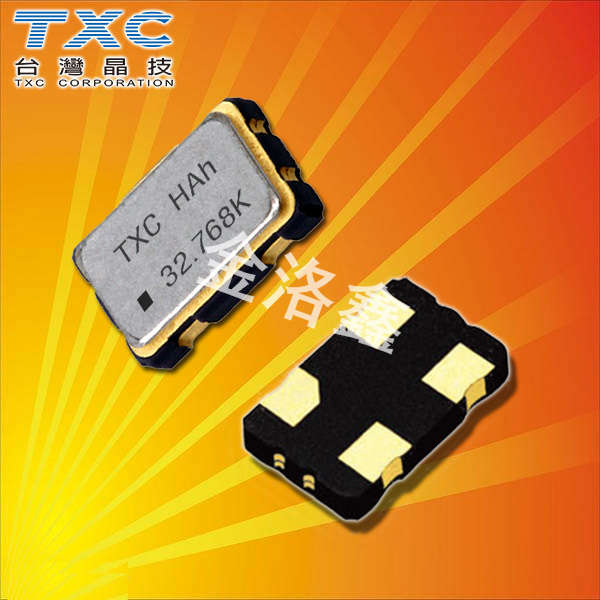 TXC晶振,32.768K有源晶振,7CZ晶振,7CZ-32.768KBD-T晶振 TXC晶振,32.768K有源晶振,7CZ晶振,7CZ-32.768KBD-T晶振