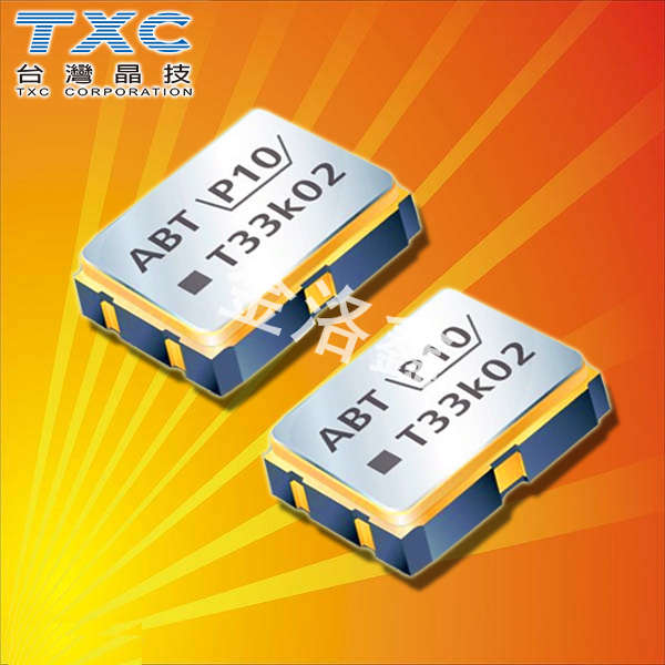 TXC晶振,溫補晶振,7Q晶振,7Q19201001晶振