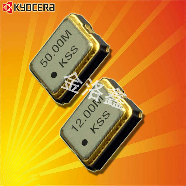 京瓷晶振,有源晶振,KC2520B-C1晶振,KC2520B24.0000C10E00晶振 京瓷晶振,有源晶振,KC2520B-C1晶振,KC2520B24.0000C10E00晶振