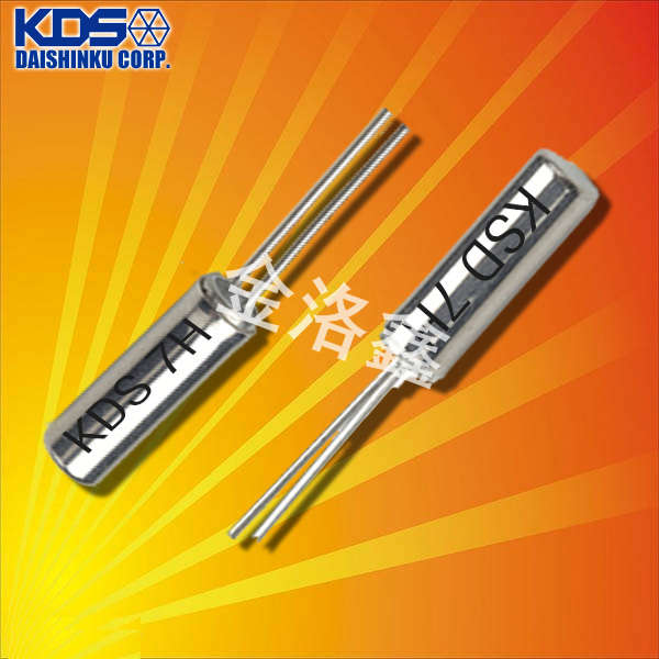 KDS大真空晶振,DT-26電話機(jī)晶體,1TD1001HNS001諧振器 KDS大真空晶振,DT-26電話機(jī)晶體,1TD1001HNS001諧振器