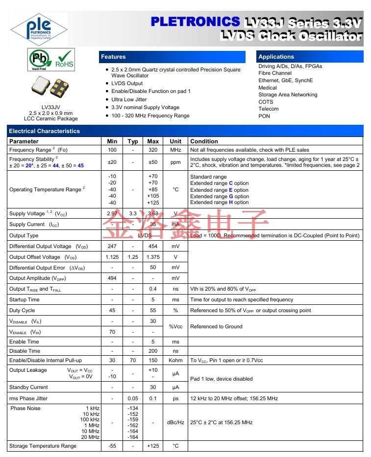 LV33J 3.3V LV33J 3.3V