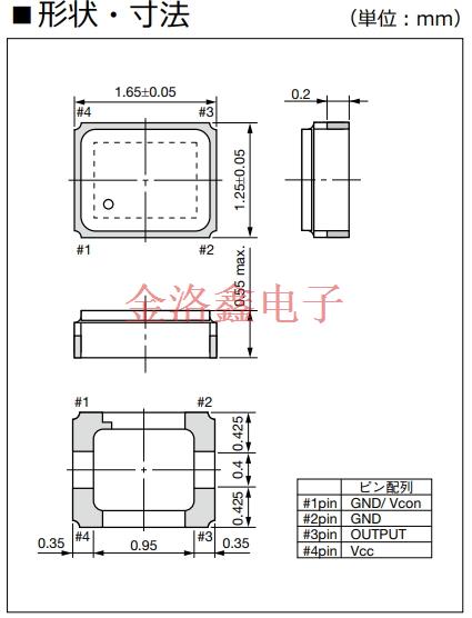 KT1612A_1.6_1.2 TCXO