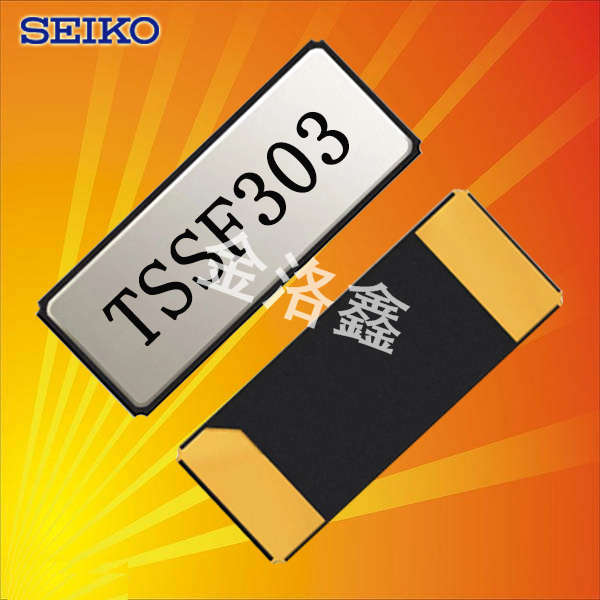 精工晶振,32.768K有源晶振,SH-32S晶振,進(jìn)口晶體振蕩器 精工晶振,32.768K有源晶振,SH-32S晶振,進(jìn)口晶體振蕩器