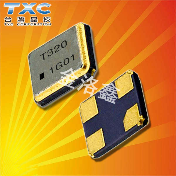 7M12000039,臺灣進(jìn)口TXC晶振,3225無源諧振器 7M12000039,臺灣進(jìn)口TXC晶振,3225無源諧振器